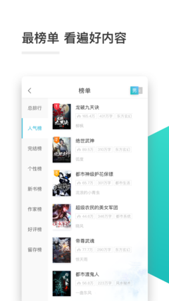 威尼斯APP登录